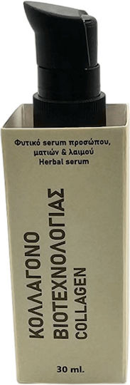 Fito+ Serum Colagen Pentru Față Și Ochi Cu Vitamina C Și Niacinamidă Pentru Tonifiere Și Finisare 30ml