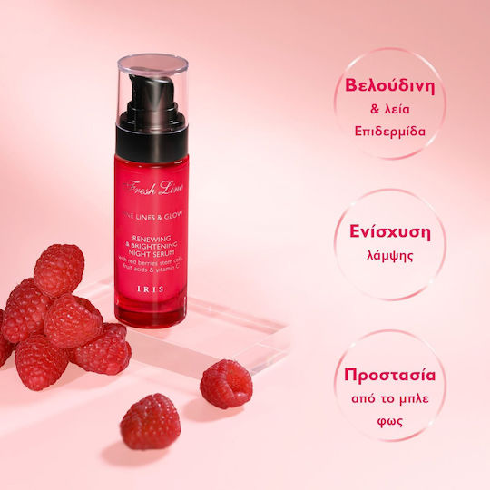Iris Ορός Νυκτός Για Ανάπλαση & Λάμψη 30ml