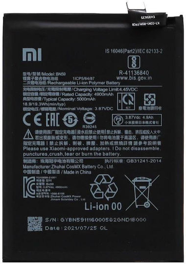 Bn59 Съвместима заместителна батерия 5000mAh за Xiaomi Redmi Note 10