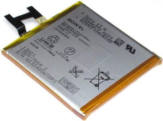 Sony LIS1502ERPC Заместителна батерия 2330mAh за Xperia Z