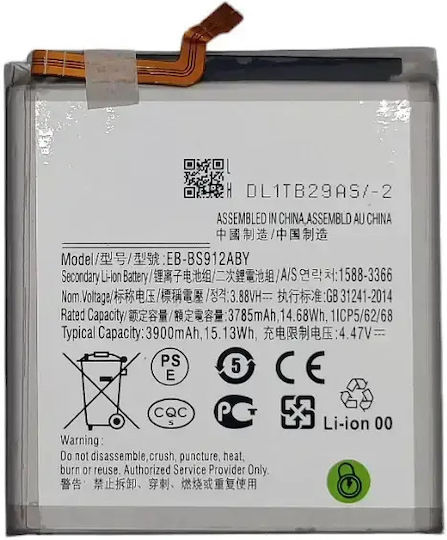 Συμβατή Μπαταρία Αντικατάστασης 3900mAh για Samsung Galaxy S23 S911