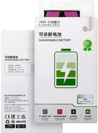 JCID Μπαταρία Αντικατάστασης για Iphone 14 Plus