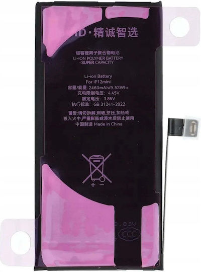 JCID Original Ersatzbatterie für iPhone 12 Mini