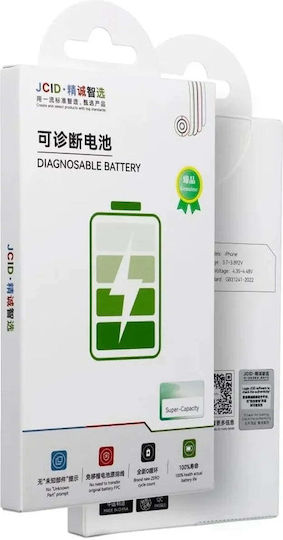JCID Original Ersatzbatterie für iPhone 12 Mini