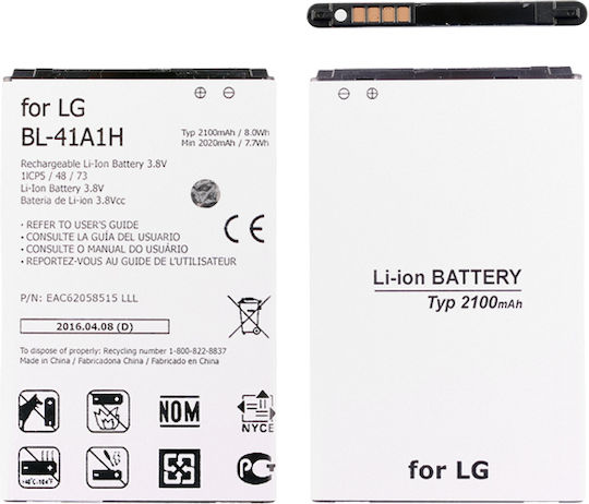 LG BL-41A1H Baterie de înlocuire 2100mAh pentru F60
