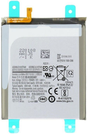 Съвместима Батерия За Смяна 4000mAh За SAMSUNG S21 5G G991B