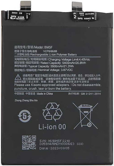 Baterie de înlocuire compatibilă 4610mAh pentru Xiaomi 14