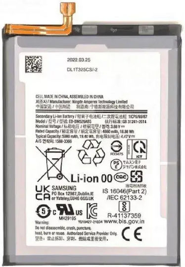 Съвместима заместителна батерия 5000mAh за Samsung Galaxy A23, A73 5G, M52 5G, M526, A236, M33 5G, M23 5G