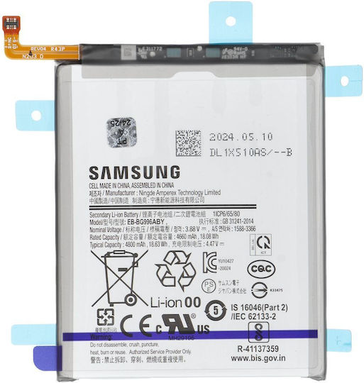 Оригинална батерия Eb-bg996aby Samsung Galaxy S21 Plus 5g G996b 4800mah сервизен пакет
