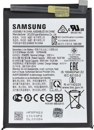 Резервна Батерия за SAMSUNG A02S, SAMSUNG A03S