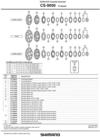 Shimano CS-9000 Касета за Велосипеди 3 Скорости с 28 Зъби