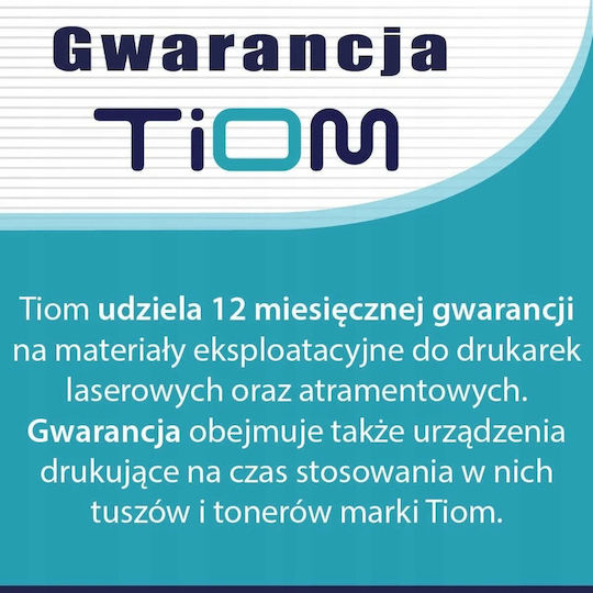 Tiom за Brother