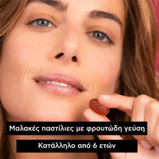 Apivita Blackberry & Propolis Παστίλιες Βατόμουρο & Πρόπολη 45gr
