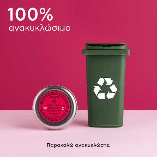 Apivita Blackberry & Propolis Παστίλιες Βατόμουρο & Πρόπολη 45gr