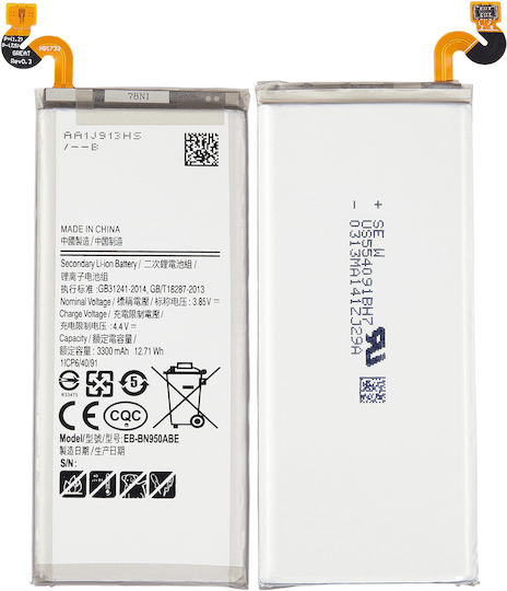 Ersatzbatterie Samsung Galaxy Note 8