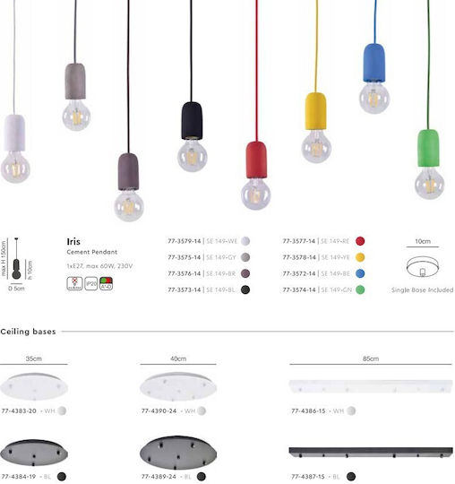 Home Lighting Iris SE 149 Ρυθμιζόμενο Κρεμαστό Φωτιστικό Μπλε με Ντουί E27 5εκ.