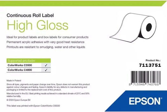 Epson High Gloss Тиксо за етикетни машини 33м x 76мм 1бр