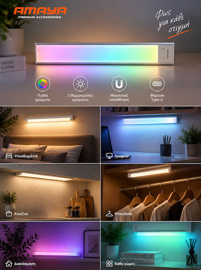 Amaya Decorative LED RGB Bar Light