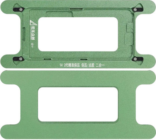 Magnetic Pressure Holding Mold Iphone 14 2 Pack