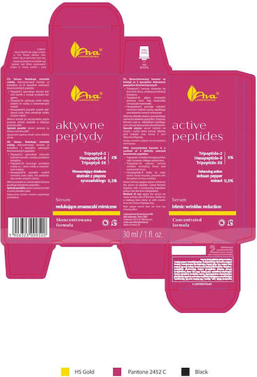 Ava Laboratorium Active Peptides Wrinkle-Reducing Αντιγηραντικό Serum Προσώπου με Πεπτίδια 30ml