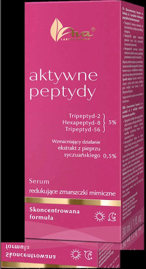 Ava Laboratorium Active Peptides Wrinkle-Reducing Αντιγηραντικό Serum Προσώπου με Πεπτίδια 30ml