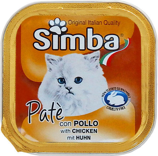 Simba Nasses Katzenfutter für Erwachsene Katzen mit Huhn