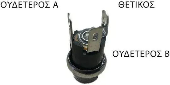Stecker DC männlich Silber (DM-0115-1)