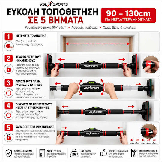 VSL Sports Powerbar Door Pull-Up Bar for User up to 200kg