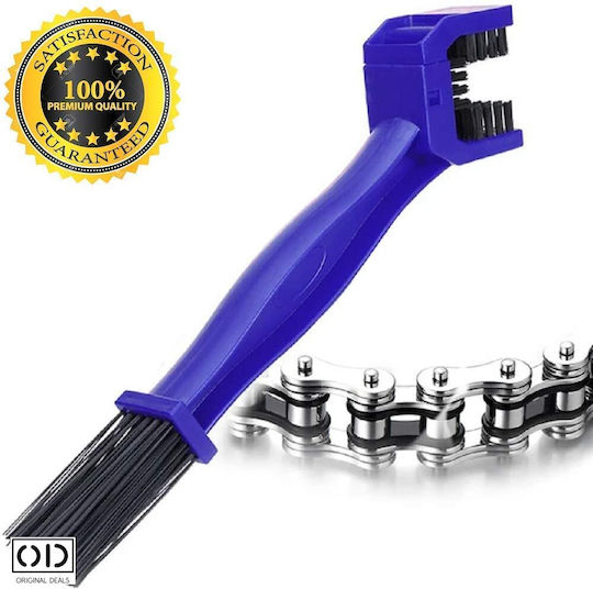 Perie pentru Curățarea Lanțului Bicicletei sau Motocicletei din PVC 25 X 5 Cm Albastră