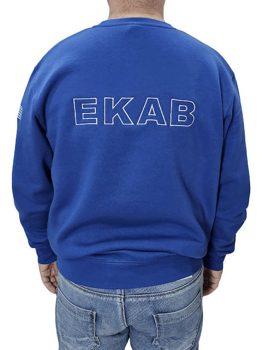 Roly EKAB Sweatshirt Roly EKAB Sweatshirt