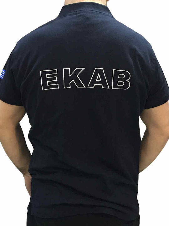 Roly Polo Kurzarm EKAB Roly Polo Kurzarm EKAB