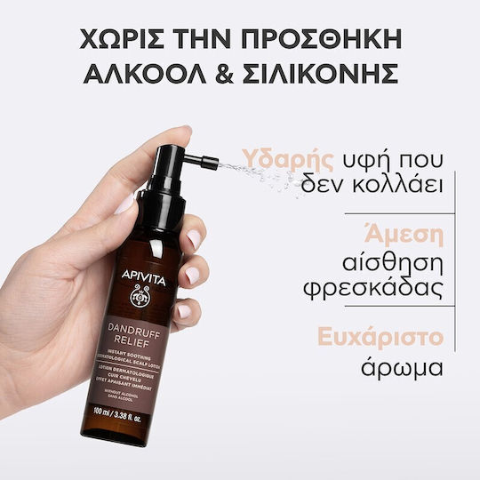 Apivita Dandruff Relief Hair Lotion Against Dandruff & Repair 100ml