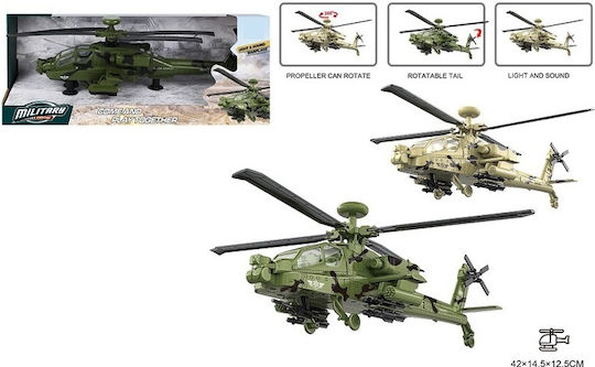 Gounaridis Toys Ελικοπτεράκι για 3+ Ετών