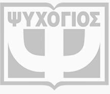 Ό,τι Μας Κάνει Ευτυχισμένους