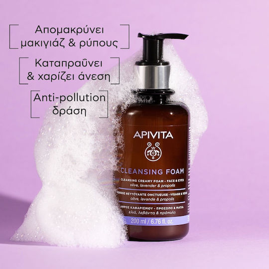 Apivita Olive Lavender & Propolis Spumă de Curățare pentru Față & Ochi cu Acțiune Antioxidantă & Hidratantă 300ml