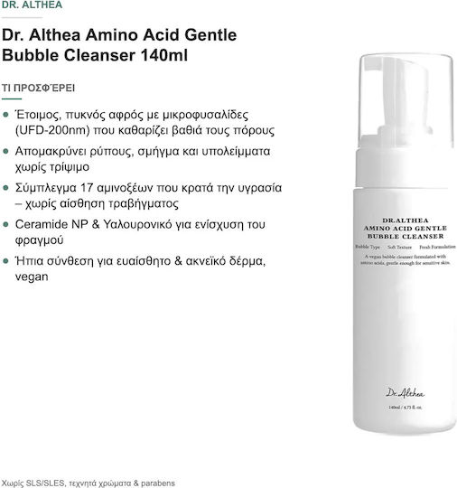Dr. Althea Amino Acid Gentle Bubble Spumă de Curățare pentru Față cu Acțiune de Hidratare și Controlul Sebumului 140ml