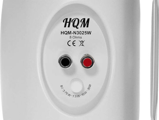 Παθητικό Ηχείο 30W (Τεμάχιο) Λευκό