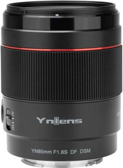 Yongnuo Пълен кадър Фотообектив YN85mm F1.8S DF DSM Телефото за Sony E Монтаж Златист