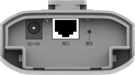 Ruijie RG-EST310 V2 Εξωτερική Κεραία WiFi Sectorial 10dBi με σύνδεση Ethernet