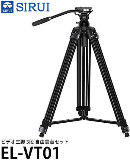 Sirui Sirui Videotripod Vt-01