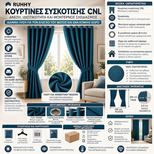 Atmosphera Κουρτίνα με Τρουκς Aegean Blue 140x260εκ.