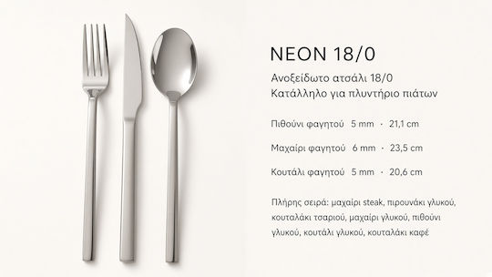Dinox Neon Σετ Μαχαιροπίρουνα Ασημί 30τμχ