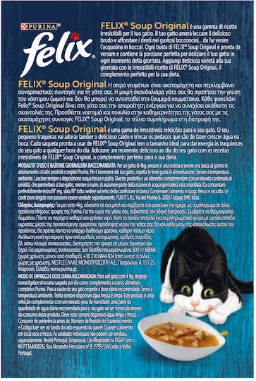 Purina Nasses Katzenfutter