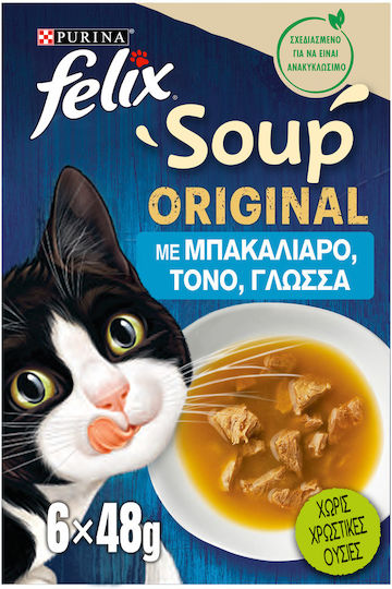 Purina Nasses Katzenfutter