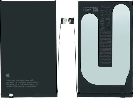 Συμβατή Μπαταρία Αντικατάστασης για Iphone 16 Plus
