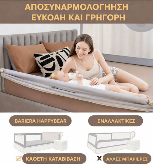 Foldable Protective Set from Fabric in Grey Colour 200x140x95cm 3 Pieces
