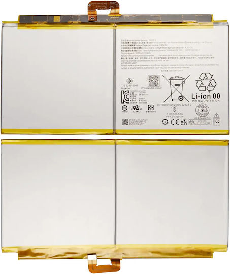 Ersatzakku Lenovo Tab P12 Tb370 L21d2p31
