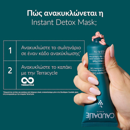 Instant Detox Маска За Лице 75ml