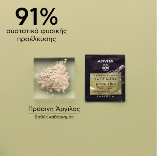 Apivita Express Beauty Mască pentru față 2 buc x 8ml