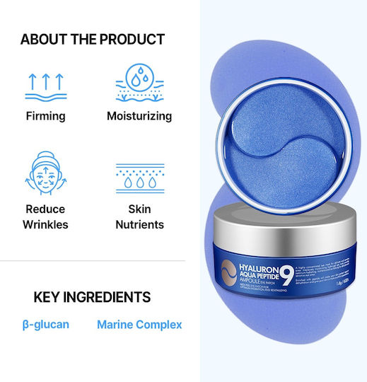Hyaluron Aqua Peptide Augenpflaster 60 Stück